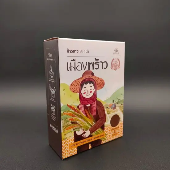 กล่องบรรจุภัณฑ์