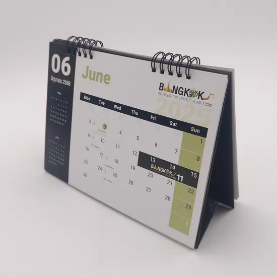 กล่องบรรจุภัณฑ์