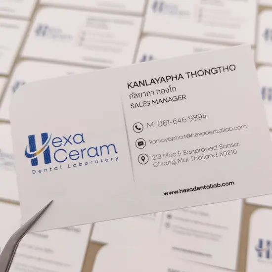 นามบัตร