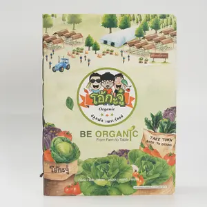 เมนูอาหาร