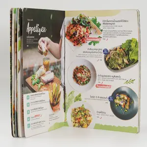 เมนูอาหาร