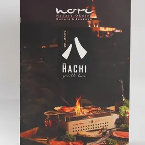 เมนูอาหาร