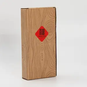 กล่องออฟเซตประกบลูกฟูก