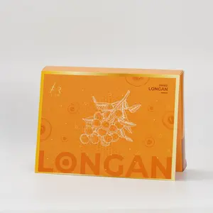 กล่องขนม