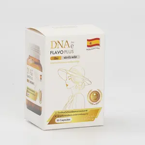 กล่องใส่อาหารเสริม