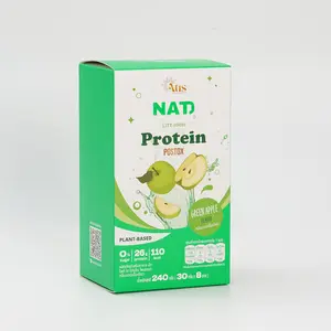 กล่องอาหารเสริม 