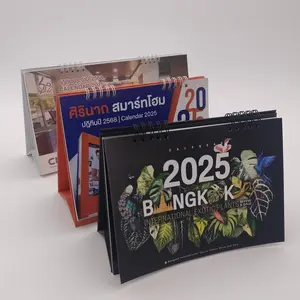 กล่องบรรจุภัณฑ์