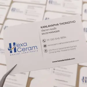 นามบัตร