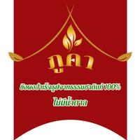 ภูคา ภูคา