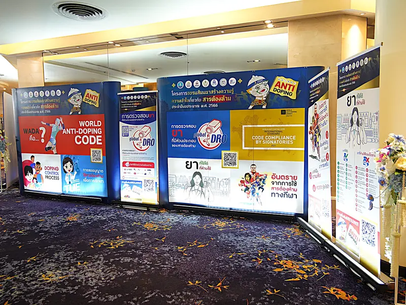 บูธกิจกรรม สื่อประชาสัมพันธ์ให้ความรู้