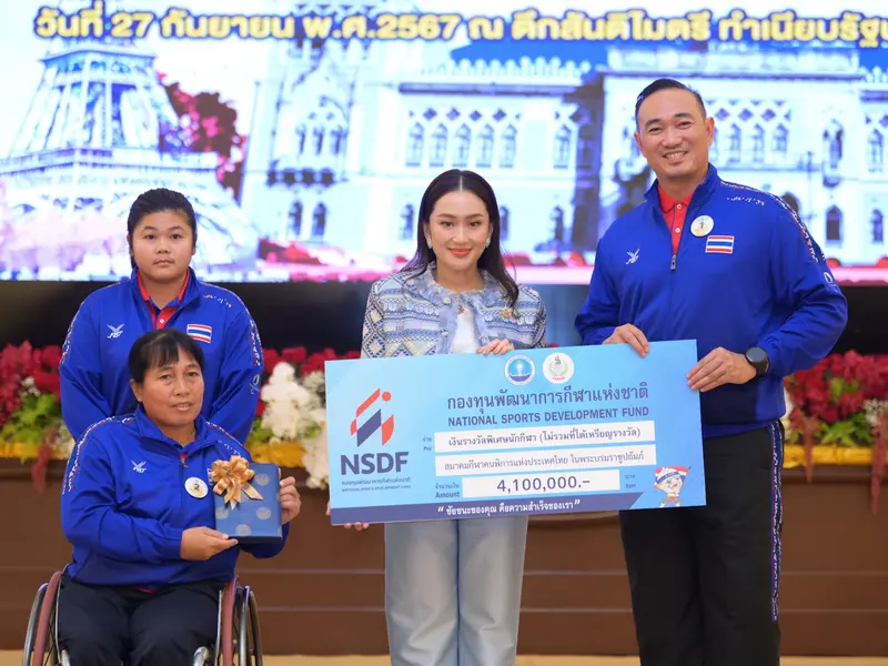 จัดเลี้ยงฉลองชัยนักกีฬา