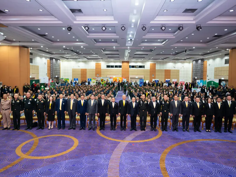 พิธีลงนาม MOU และงานแถลงข่าว