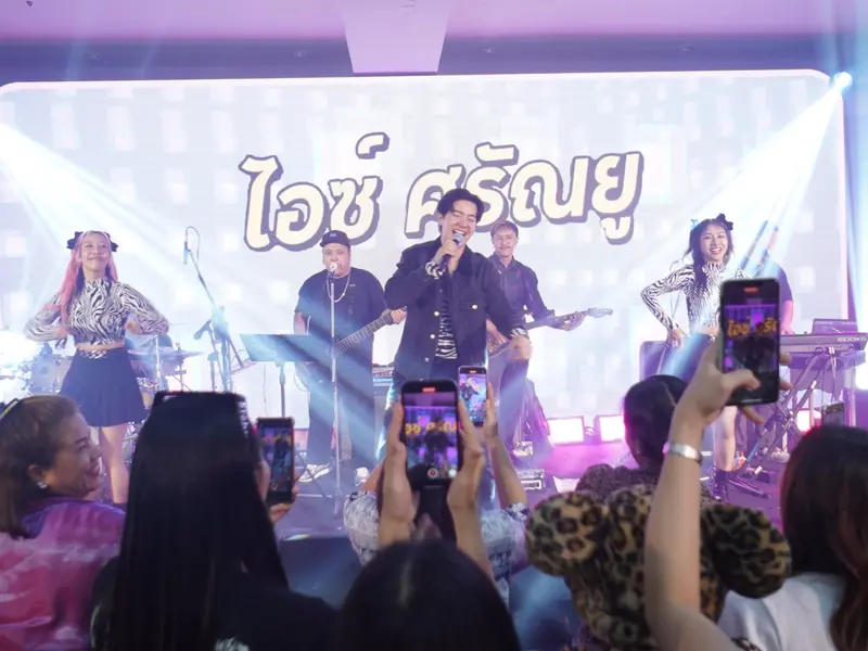 งานจัดเลี้ยง