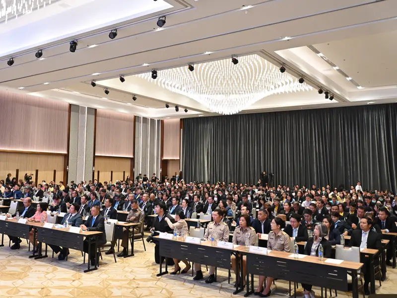 งานอบรม