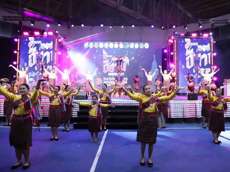 มหกรรมของดีอีสาน Esan Fest