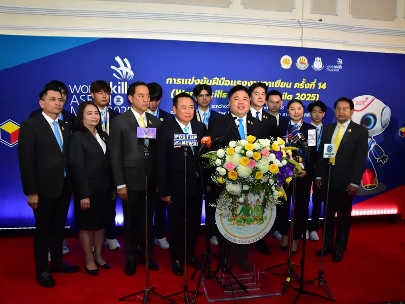 พิธีมอบรางวัล แถลงข่าวเข้าร่วมการแข่งขันฝีมือแรงงานอาเซียน ครั้งที่ 14 WorldSkills ASEAN Manila 2025