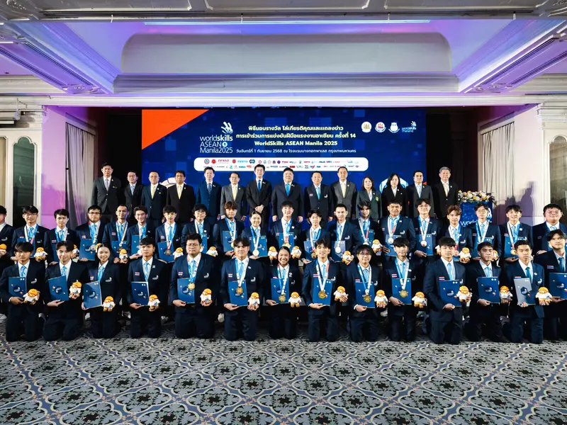 พิธีมอบรางวัล แถลงข่าวเข้าร่วมการแข่งขันฝีมือแรงงานอาเซียน ครั้งที่ 14 WorldSkills ASEAN Manila 2025