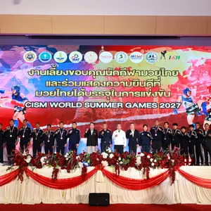 งานเลี้ยงขอบคุณนักกีฬามวยไทยฯ