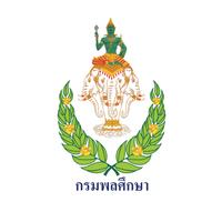 กรมพลศึกษา