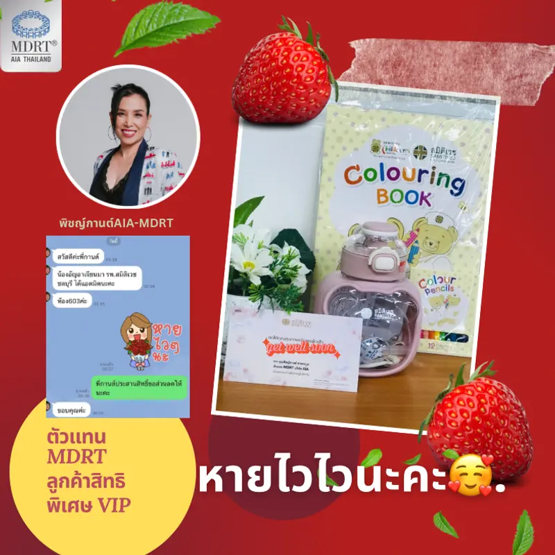 รูปภาพตัวอย่าง