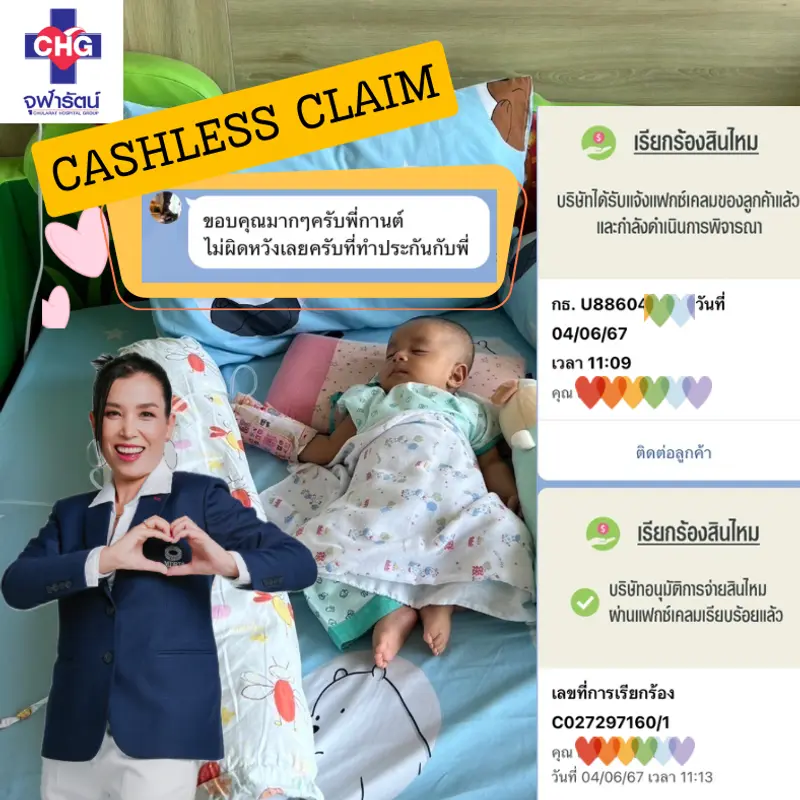 รูปภาพตัวอย่าง