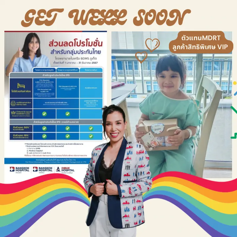 รูปภาพตัวอย่าง
