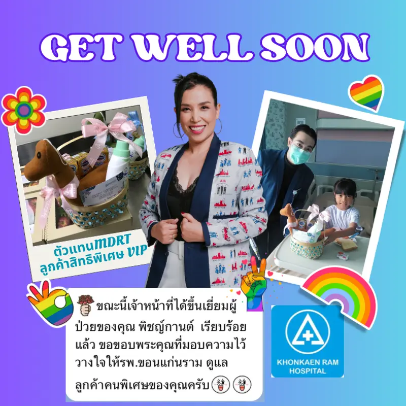 รูปภาพตัวอย่าง