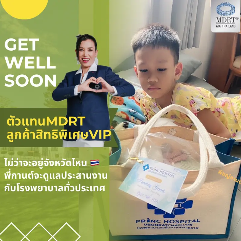 รูปภาพตัวอย่าง