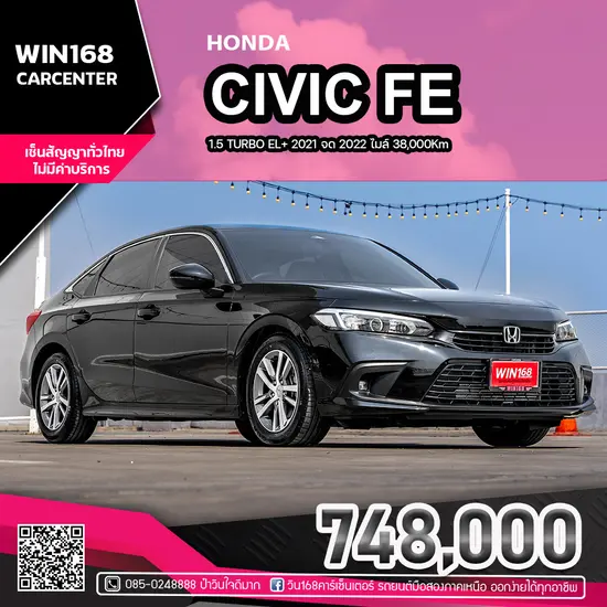 2021 HONDA CIVIC FE 1.5 TURBO EL+ จด 2022 ไมล์ 38,000Km (H259)