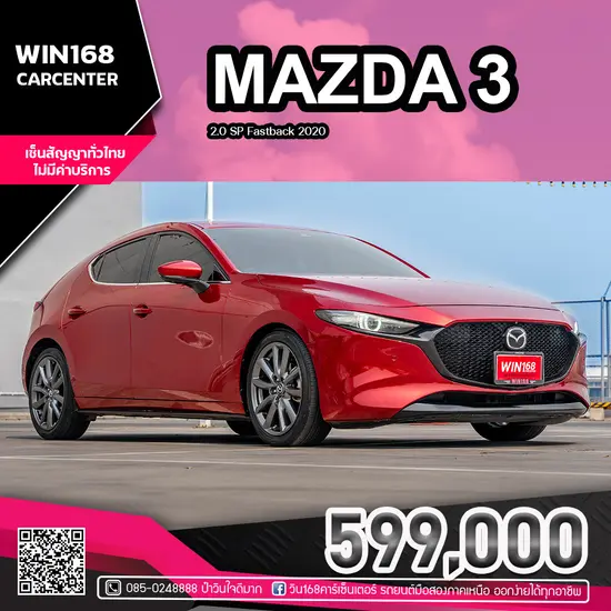2020 MAZDA 3 2.0 SP Fastback (M197)