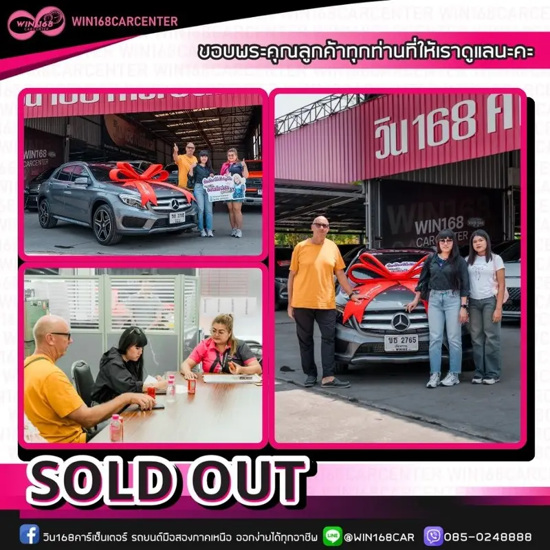 เซลล์เฟรม