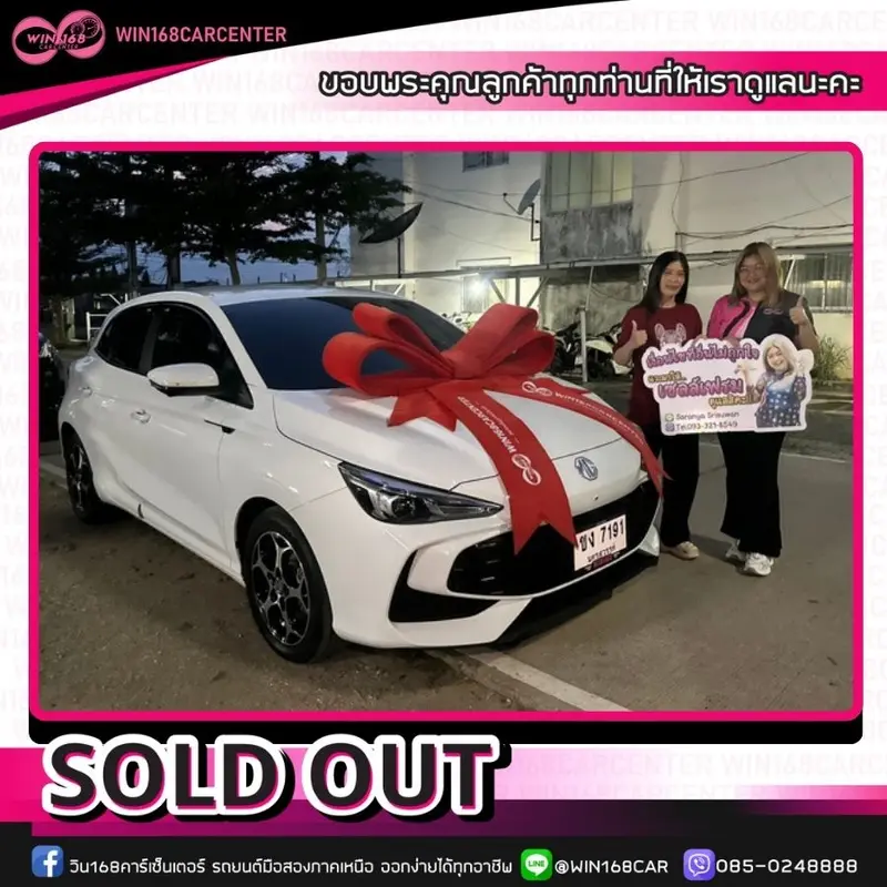 เซลล์เฟรม