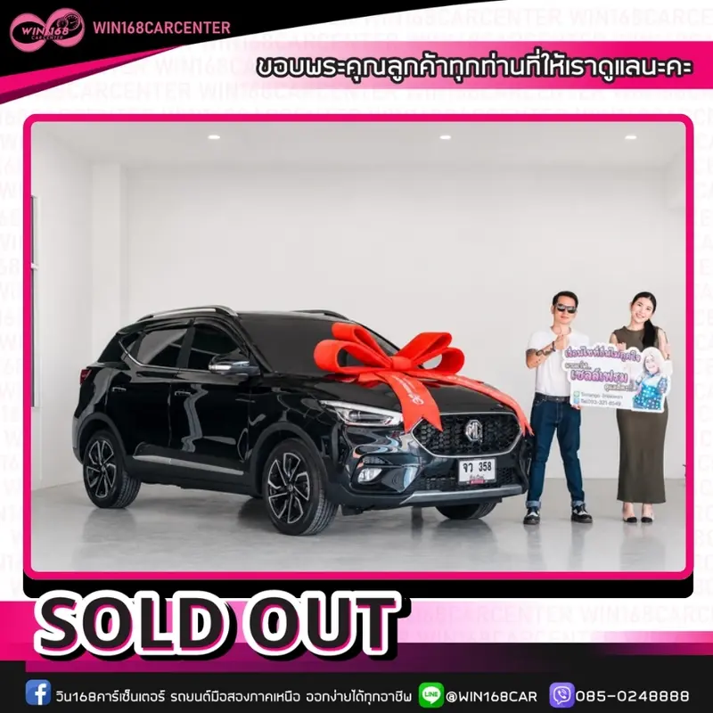 เฟรม