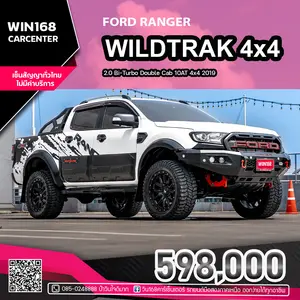 2019 FORD RANGER WILDTRAK 2.0 Bi-Turbo Double Cab 10AT 4x4 (F238)