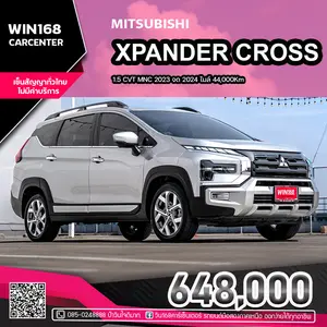 2023 MITSUBISHI XPANDER CROSS 1.5 CVT MNC จด 2024 ไมล์ 44,000Km (MI145)