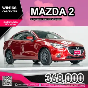 2019 MAZDA 2 1.3 High Connect Sedan ไมล์ 57,000Km (M199)