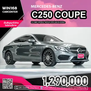 2018 MERCEDES-BENZ C250 Coupe 2.0 AMG Dynamic (W250) ไมล์ 85,000Km (B064)