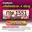 กษ 1551 เชียงใหม่