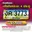  งค 3773 เชียงใหม่