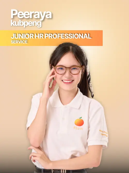 พีรญา กับเป็ง