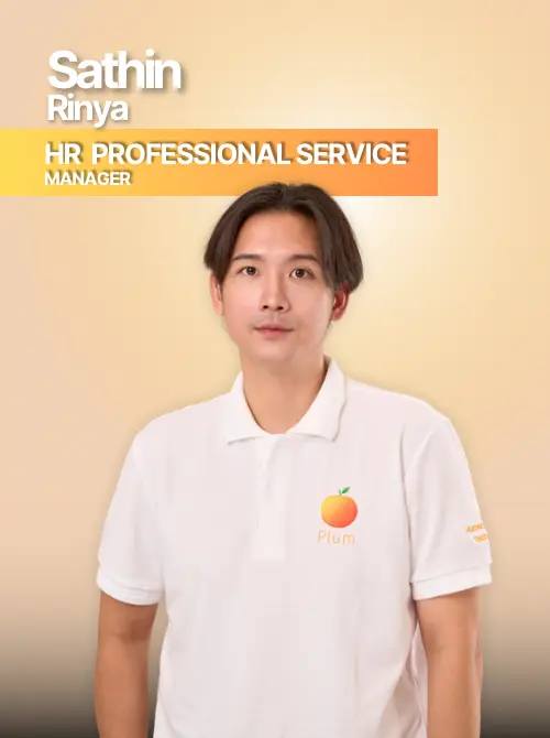 สาธิน ริญญา