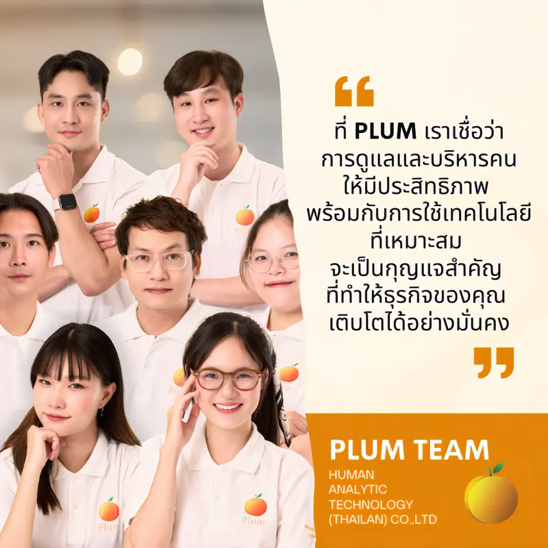 จัดการฐานข้อมูล