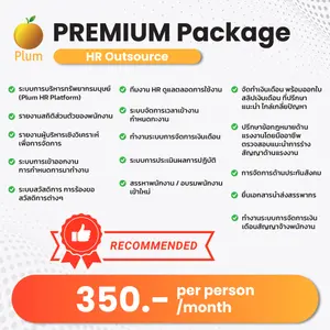 Premium Package