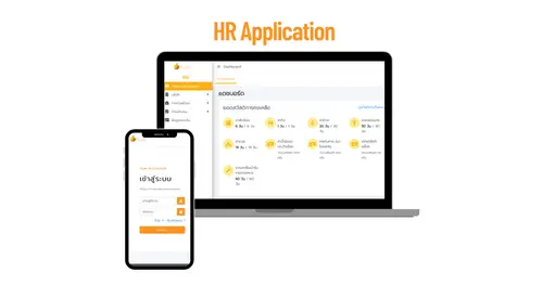 เทรนด์การใช้ HR Application ในปี 2025