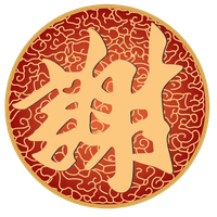 หจก.เจี่ยท้งเฮงฟ้าฮ่าม