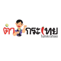 บ.ตำกระเทย เรสเทอรรองต์ 