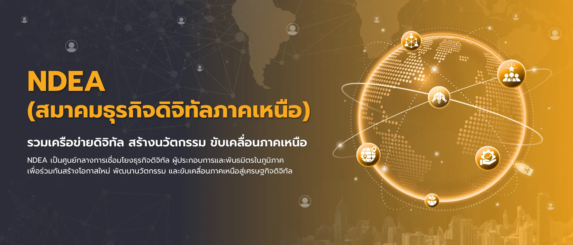 ตัวอย่าง 1