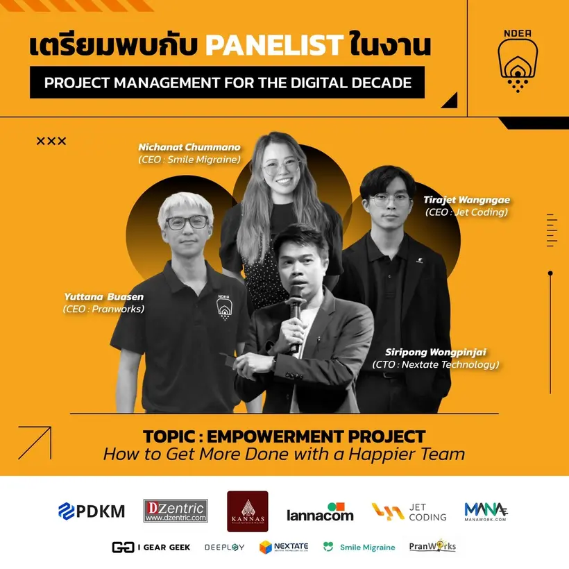 [Past Event] Project Management for The Digital Decade
